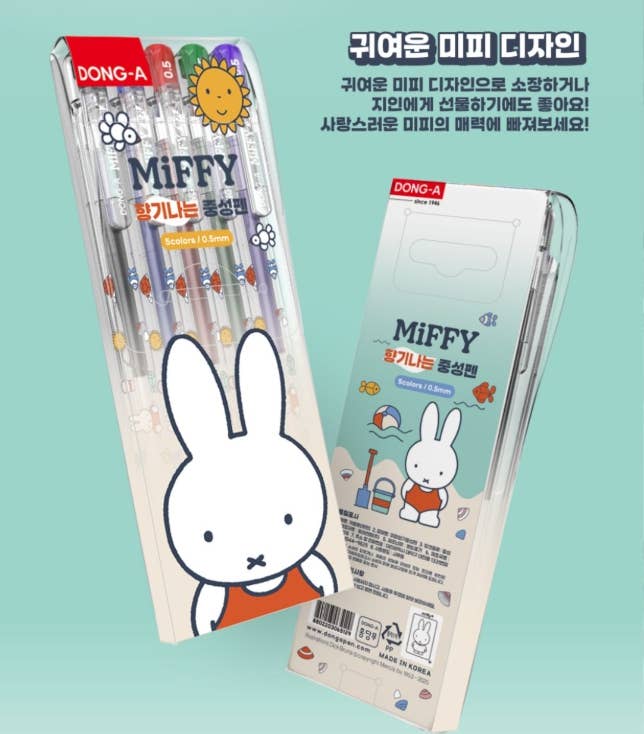Miffy Scented Gel Pen Set, 5 Colors, 0.5mm
