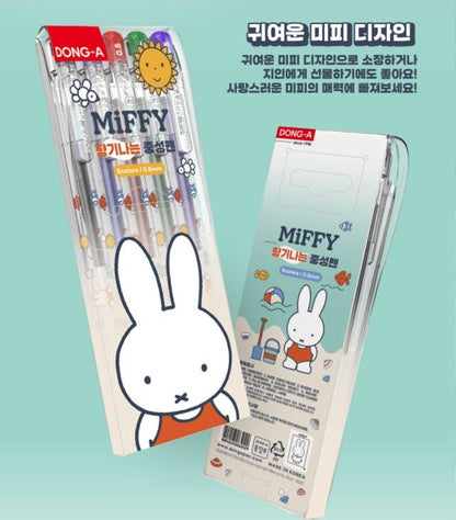Miffy Scented Gel Pen Set, 5 Colors, 0.5mm