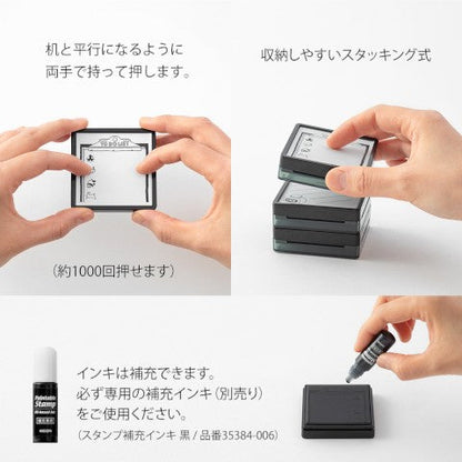 Midori Ink Collection stamp in use